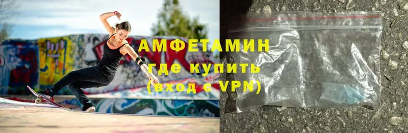 Amphetamine VHQ  Мыски 