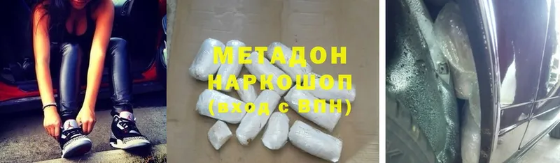 цена   Мыски  МЕТАДОН мёд 