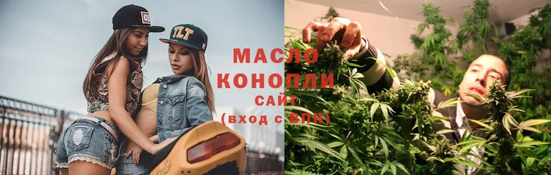 ТГК Wax  Мыски 